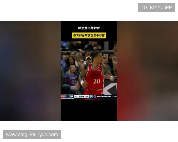 哈登妙传底角,塔克空位三分一箭穿心:传球、空间与机会的艺术 哈登妙传底角,塔克空位三分一箭穿心:传球、空间与机会的艺术