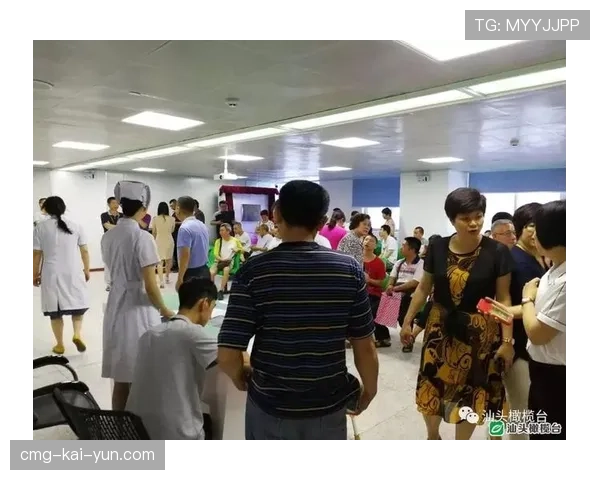 球员赛后康复中心科研数据开放申请表格与提交渠道